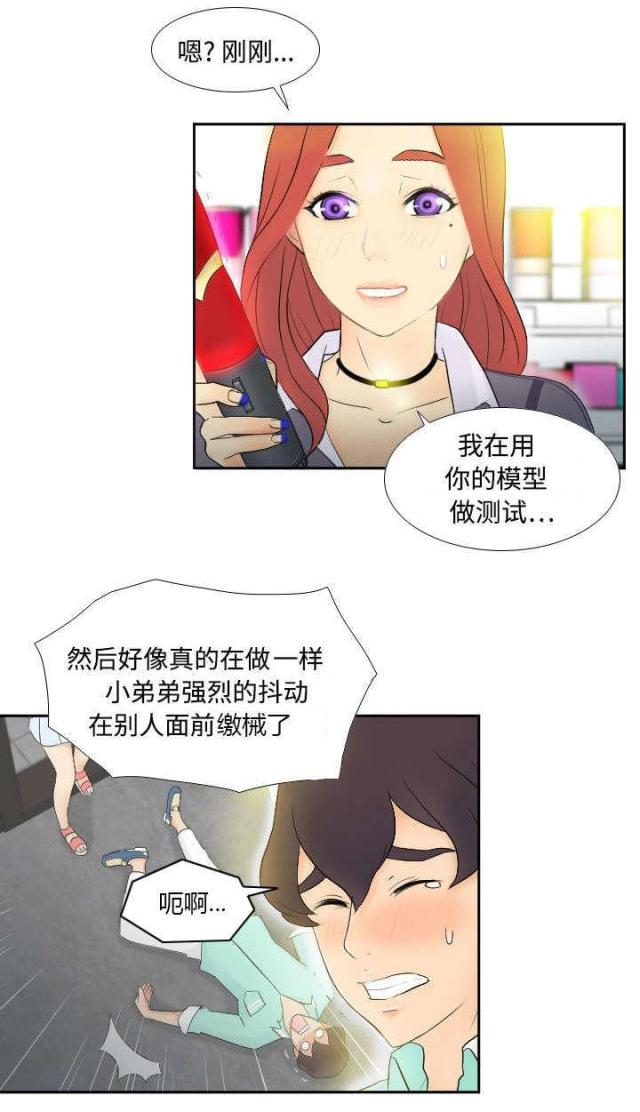 第4话11