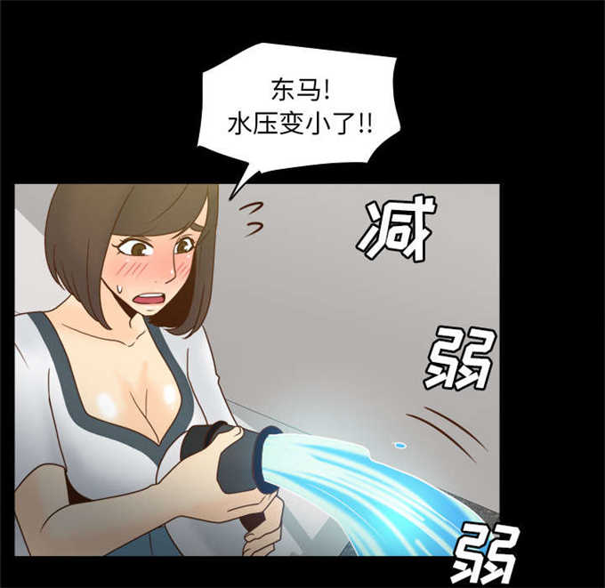 第74话47