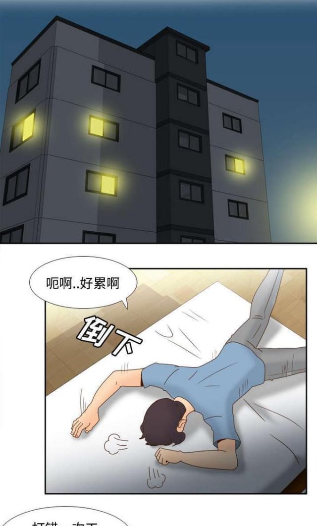 第33话0
