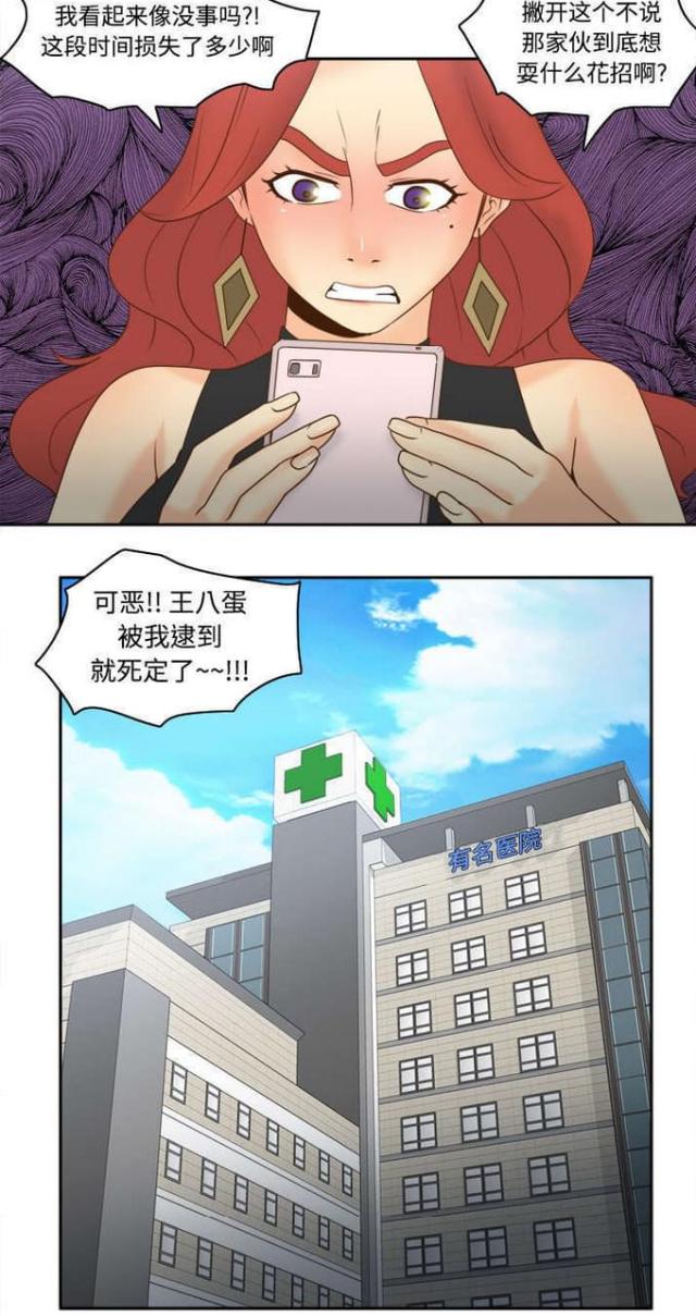 第44话14