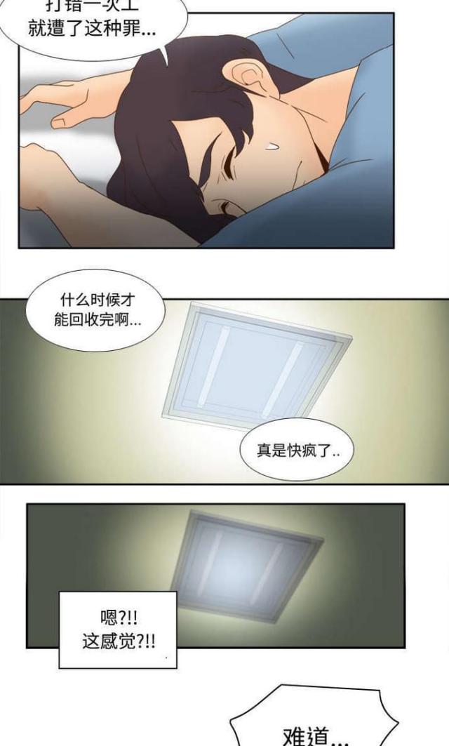 第33话1