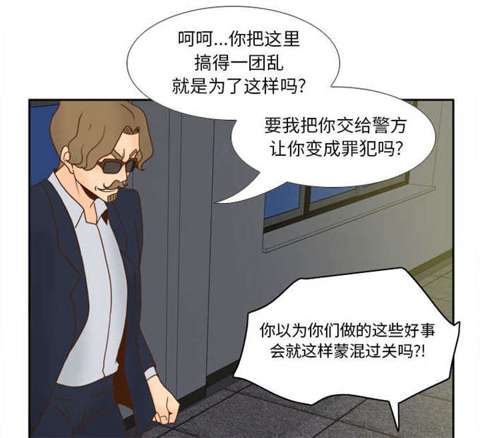 第72话54