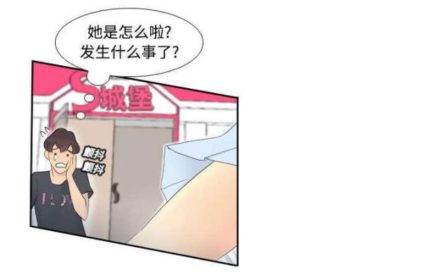 第1话19