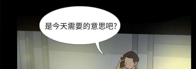 第64话30