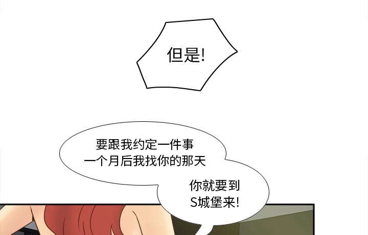 第77话38