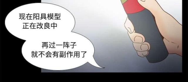 第56话12