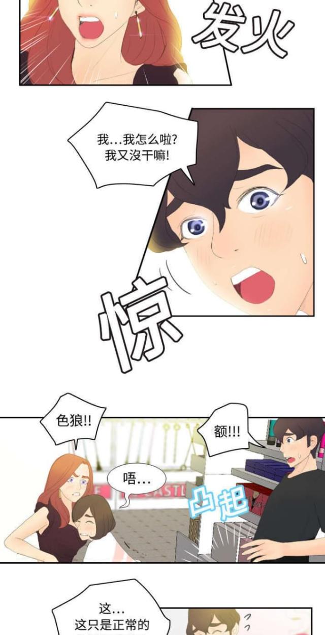第9话15