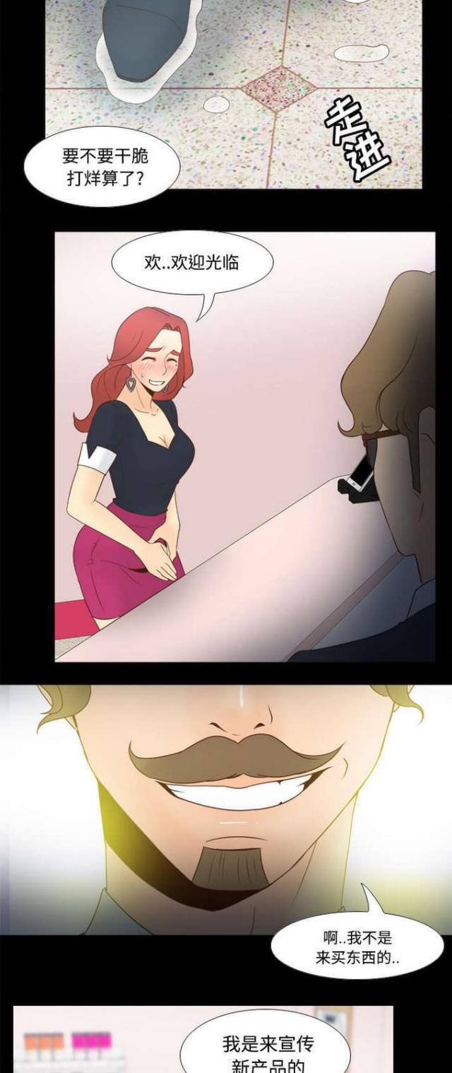 第43话5