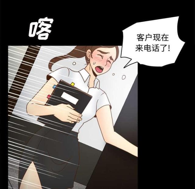 第58话59
