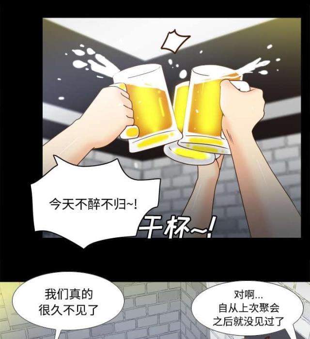 第52话2