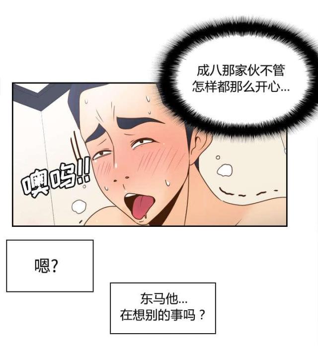 第50话14
