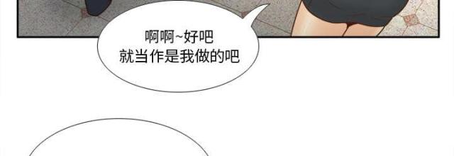第59话39