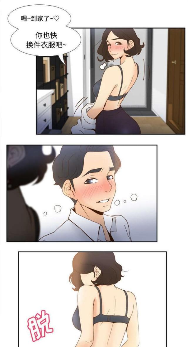 第34话8