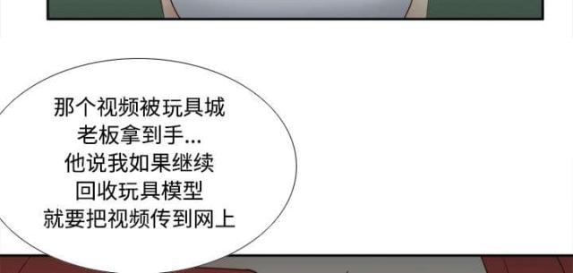 第57话39
