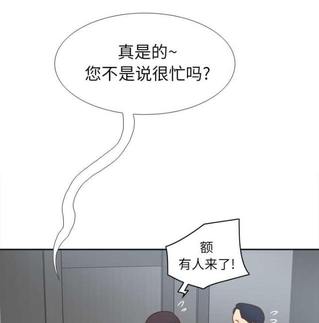 第61话44