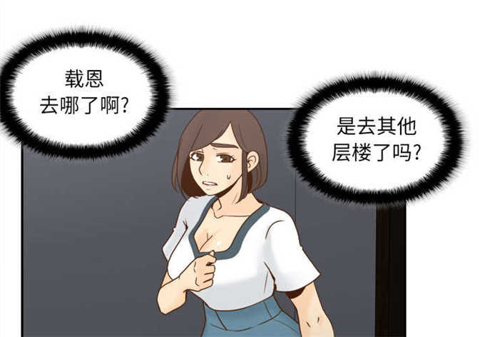 第73话2