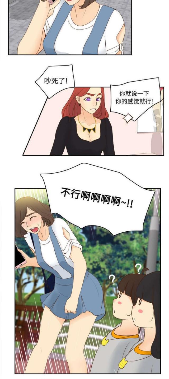 第18话4