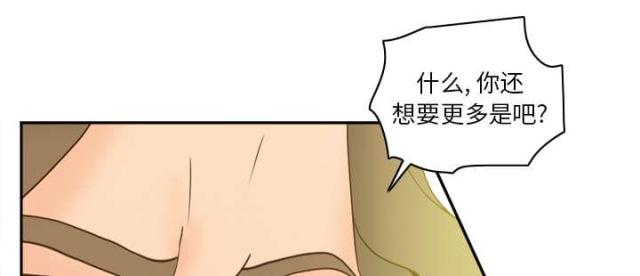 第59话45