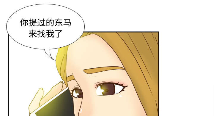 第51话35