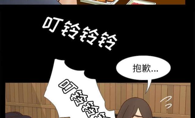 第64话3