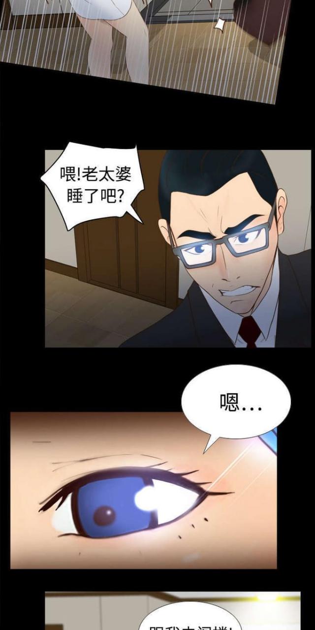 第16话3