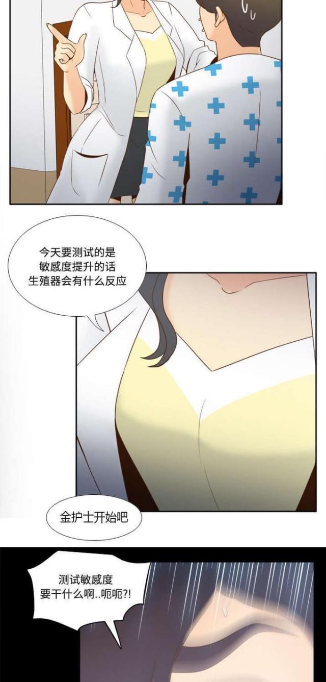 第41话12