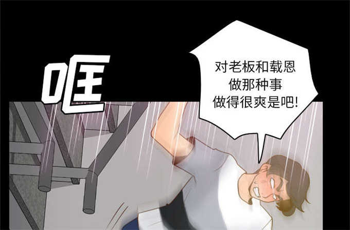 第74话37