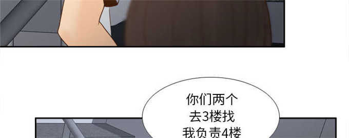 第69话13