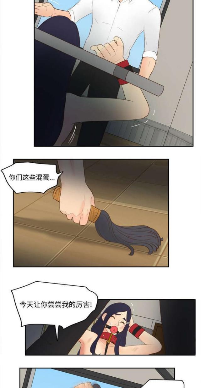 第23话16