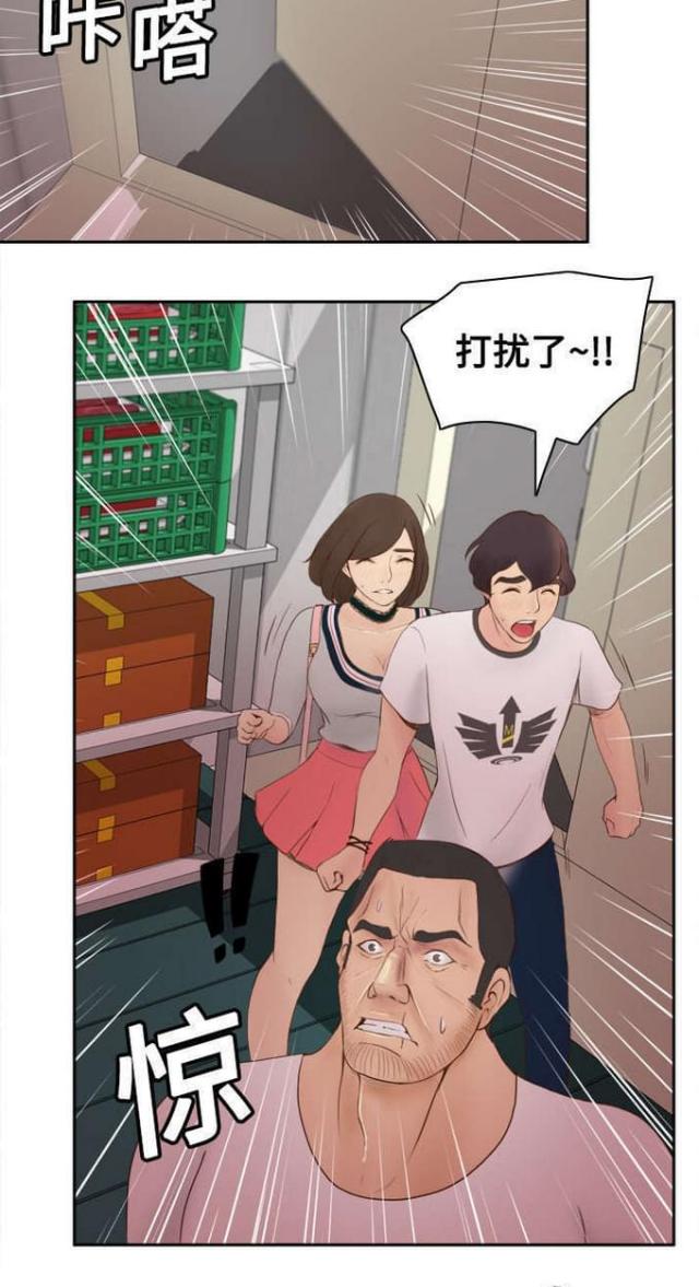 第13话9