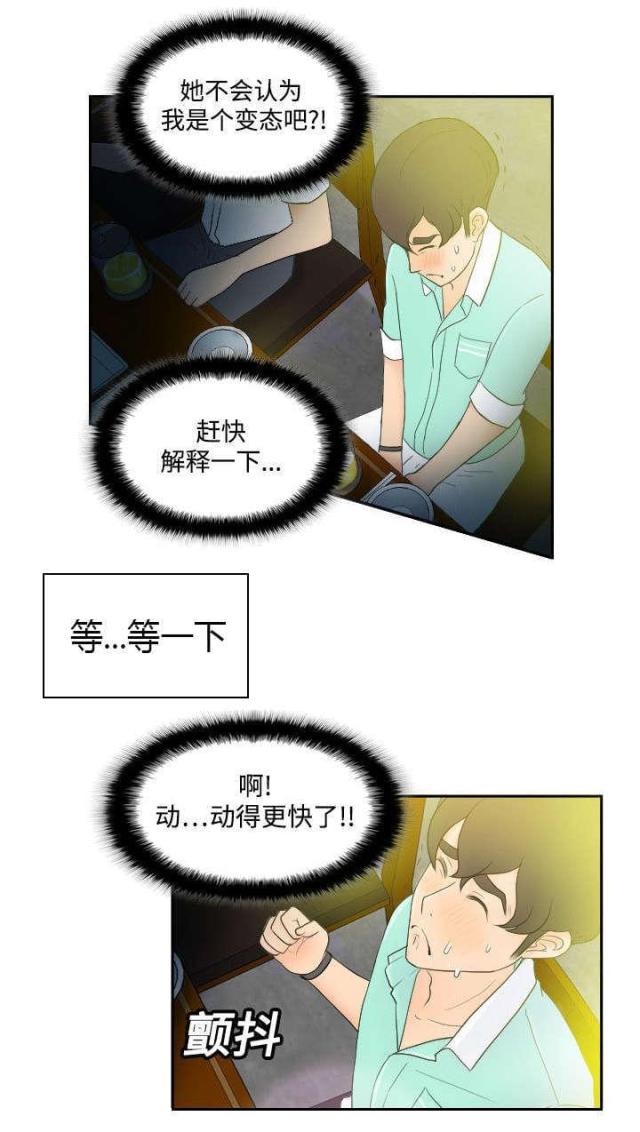 第3话5