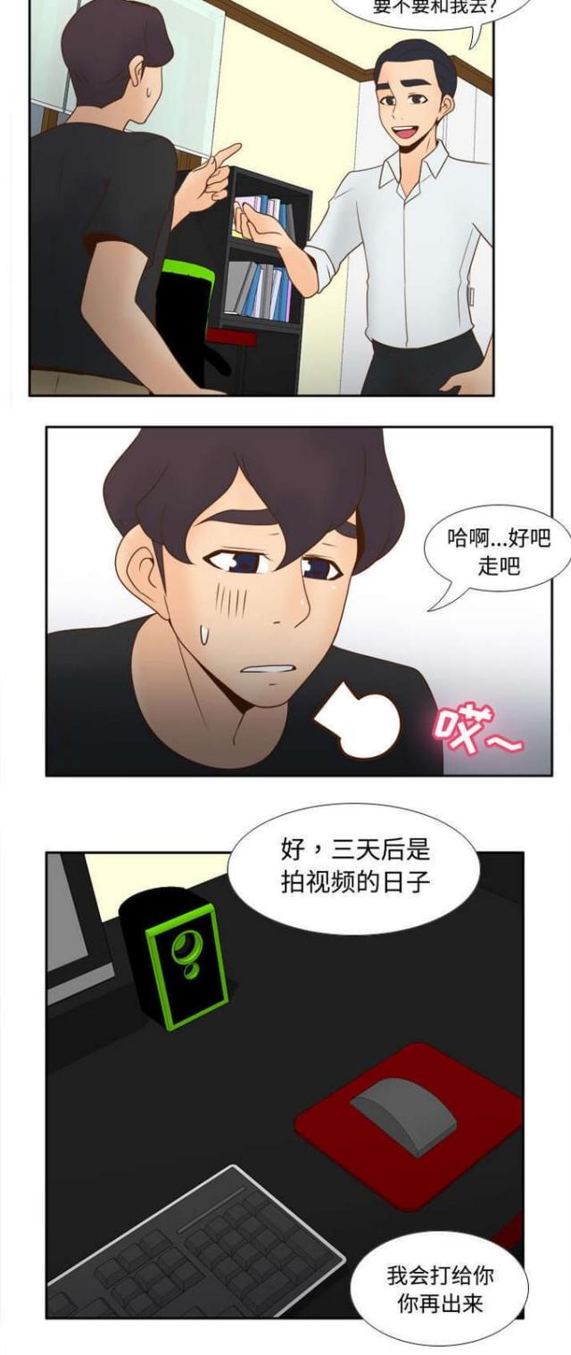 第45话14