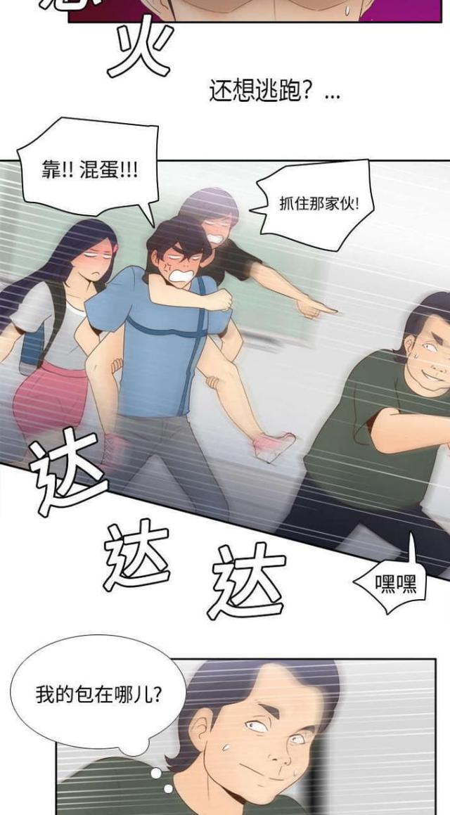 第31话14