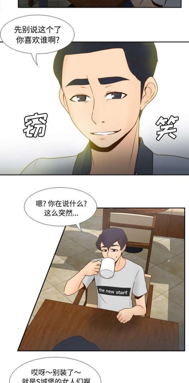 第46话8