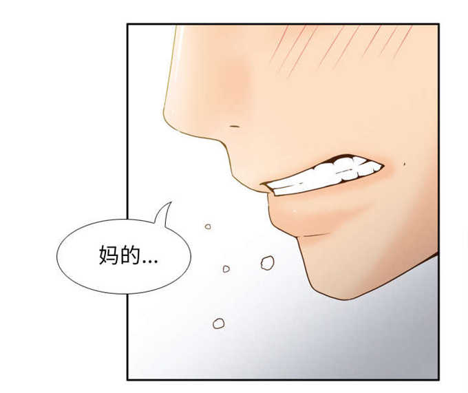 第67话4