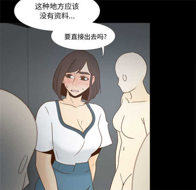 第71话43