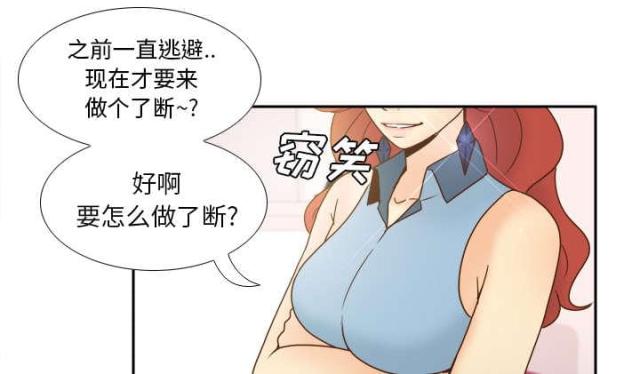 第59话32