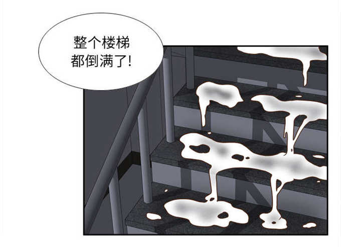 第71话8