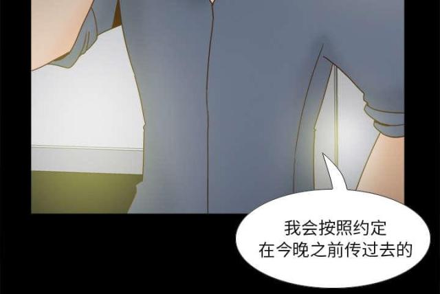 第64话33