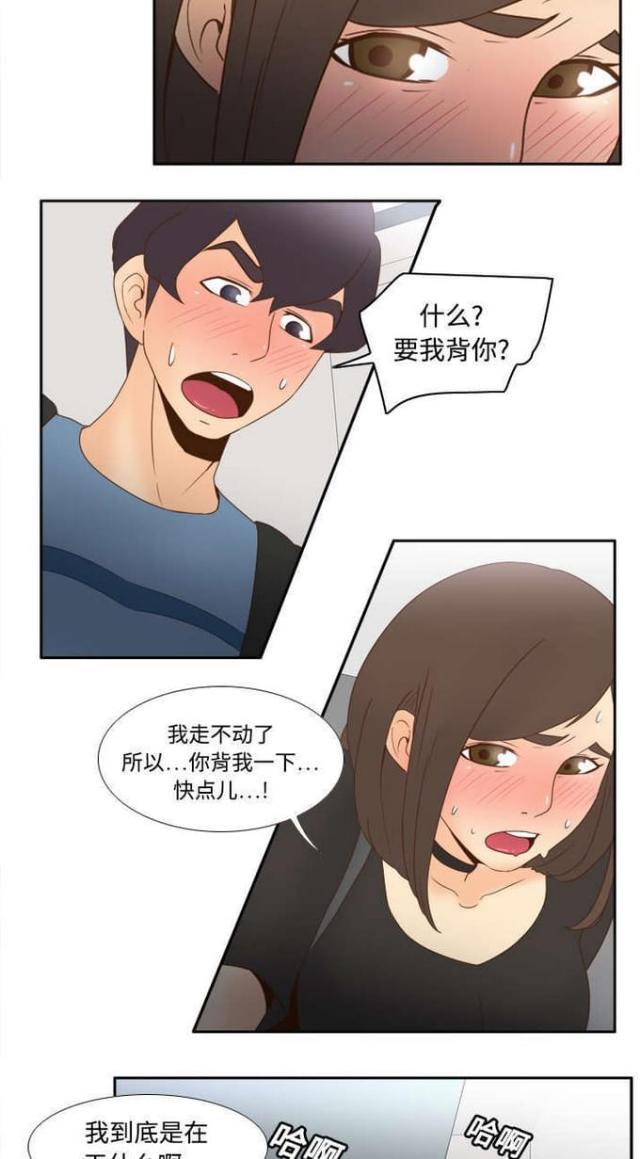 第31话7