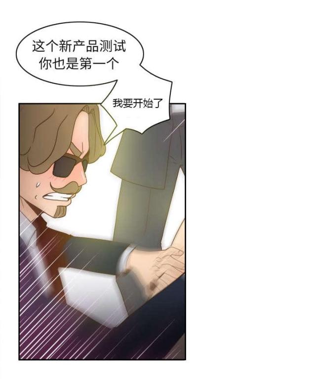 第60话11