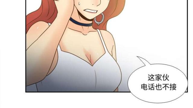 第56话41