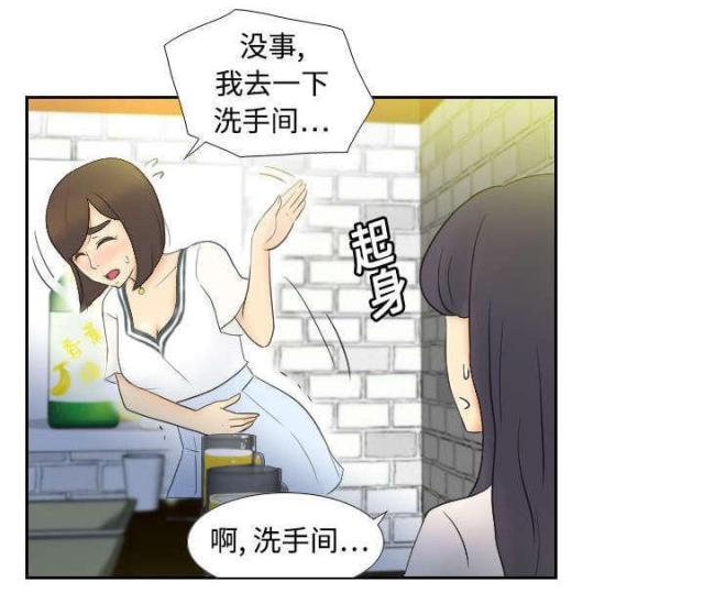 第3话12