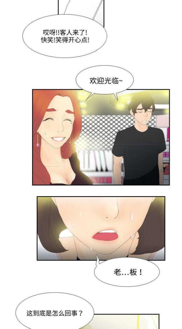 第8话16