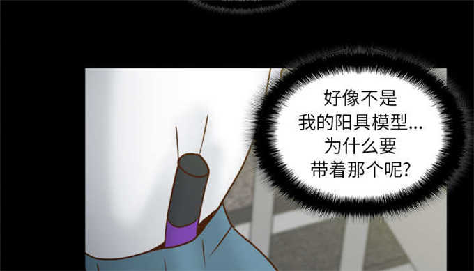 第74话32