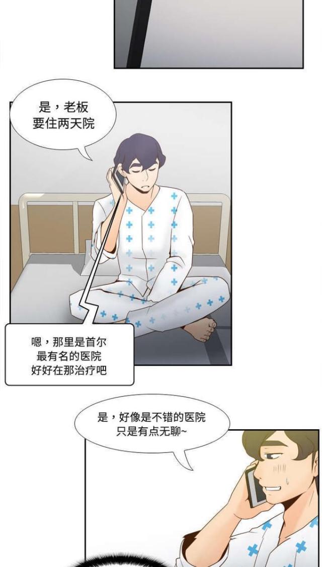 第39话14