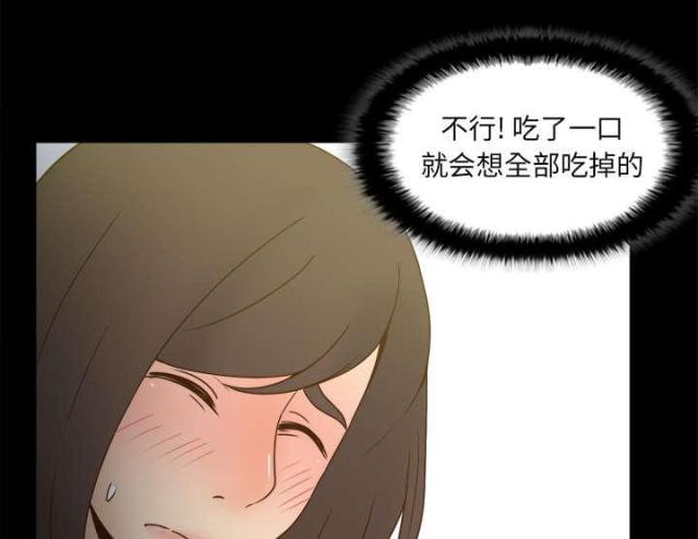 第64话38
