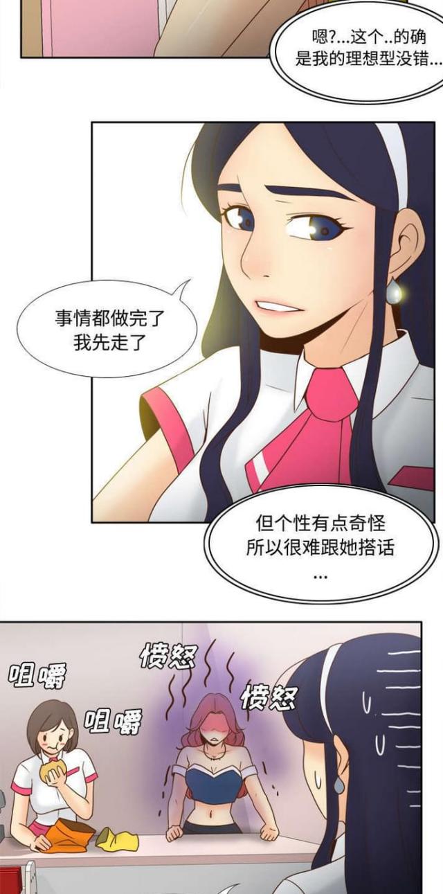 第46话12