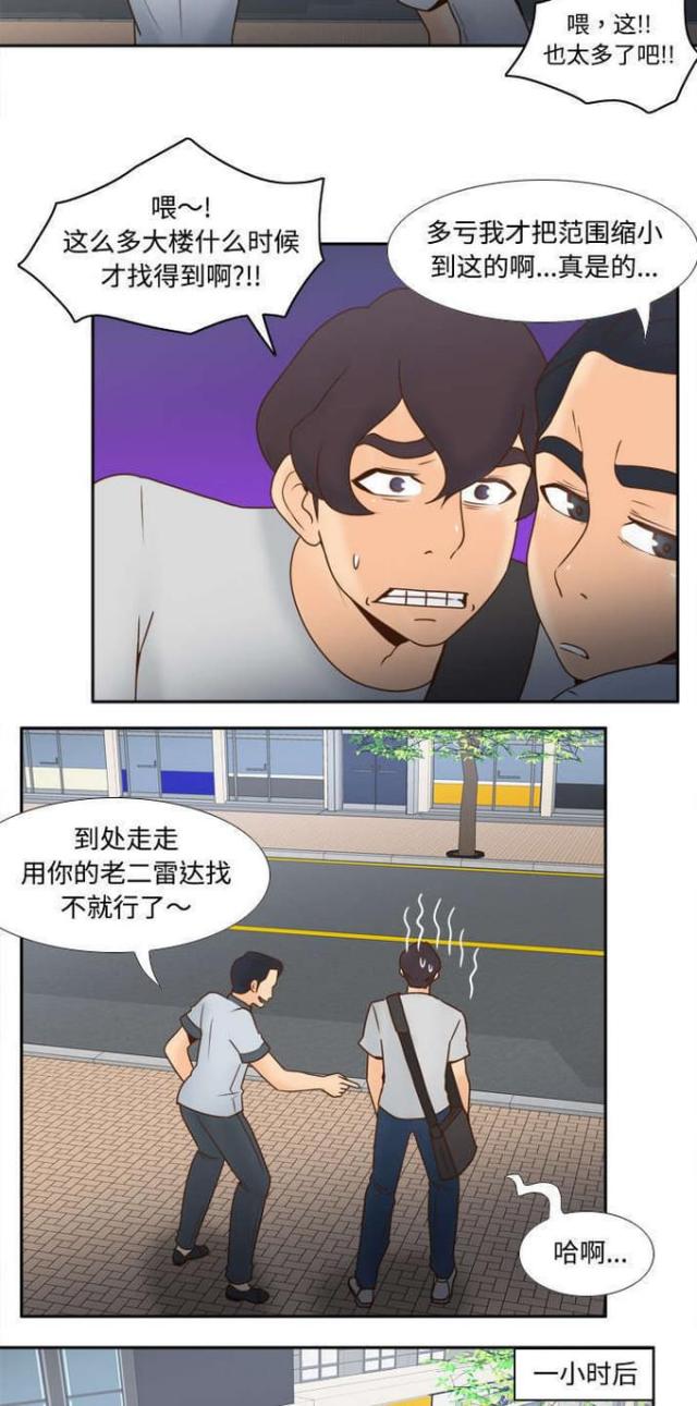 第46话5