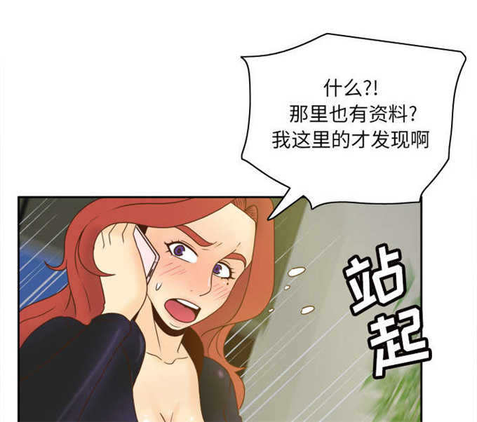 第69话38
